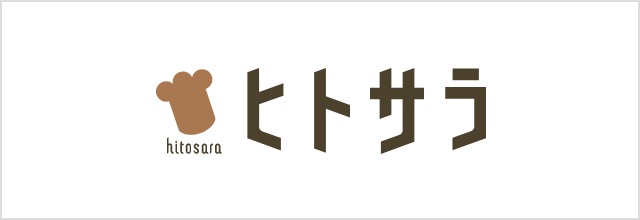 ヒトサラ