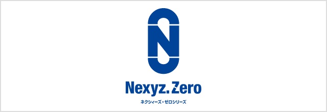 ネクシーズ